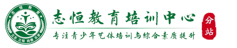 辽宁叛逆小孩教育学校